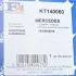 Комплект прокладок турбины FA1 Fischer Automotive One (FA1) (KT140060) изображение 14