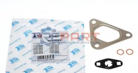 Фото Комплект прокладок турбіни MB Vito (W639) 03- Fischer Automotive One (FA1) (KT140070E) зображення 1
