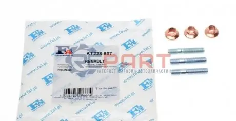 Автозапчасть Fischer Automotive One (FA1) KT228507 Купить в Украине