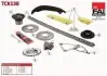 К-кт цепи привода ГРМ (4шест.) FORD TRANSIT 2.4TDCi 06-14 LAND ROVER DEFENDER 2.4 07-16 Fischer Automotive One (FA1) (TCK138) изображение 2
