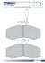 Фото Колодки гальмівні (передні) Citroen C25/Fiat Ducato/Peugeot J5 81-94 (+датчики) FOMAR (FO 453081) зображення 1