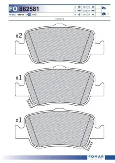 Колодки гальмівні (задні) Toyota Auris 06-/Corolla 1.3-2.0D 12 FOMAR FO 862581 Купити в Україні
