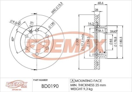 Диск тормозной FREMAX BD-0190 (фото 1)