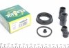 Ремкомплект супорта (переднього) BMW1 (F20/F21)/2 (F22/F23) 10- (d=40mm) (Bosch) FRENKIT 240047 (фото 1)