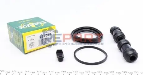 Ремкомплект супорта (переднього) Audi A4 07-16 (d=57mm) (TRW) FRENKIT 257068 Купити в Україні