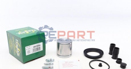 Ремкомплект тормозного суппорта - FRENKIT 257904