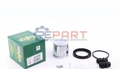 Фото Ремкомплект супорта (переднього) Peugeot 308 07- (d=57mm) (+ поршень) (Bosch) FRENKIT (257936) зображення 1