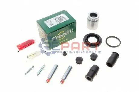 Ремкомплект суппорта с поршнем суппорта FRENKIT 736083