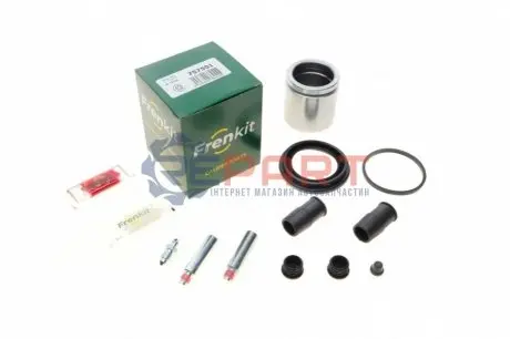 Ремкомплект супорта (переднього) VW Sharan/T4 96-10 (d=57mm)(Ate)(+ поршен/направляюча) SuperKit FRENKIT 757501 Купити в Україні