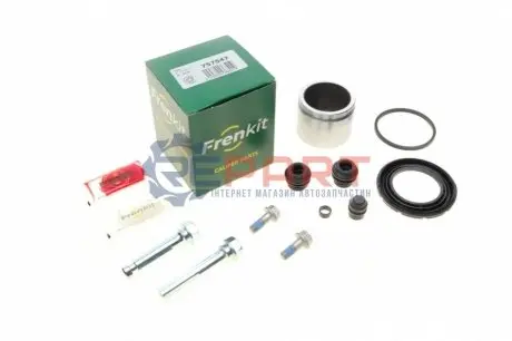 Фото 1 — Ремкомплект супорта (переднього) Mazda 6 12- (d=57mm)(Mazda)(+ поршнь/направляюча) FRENKIT (757547) Фото Ремкомплект супорта (переднього) Mazda 6 12- (d=57mm)(Mazda)(+ поршнь/направляюча) FRENKIT (757547) зображення 1