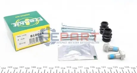 Фото Направляюча супорта (переднього/к-кт) Land Rover Range Rover 94-02 (Lukas) FRENKIT (810024) зображення 1