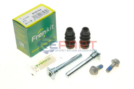 Фото Направляюча супорта (заднього/к-кт) VW Amarok 10-16 (Bosch) FRENKIT (810154) зображення 1