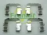 Планка супорта (переднього/заднього) прижимна (к-кт) Hyundai Tucson/Kia Sportage 15- (Mobis) FRENKIT (900018) зображення 1