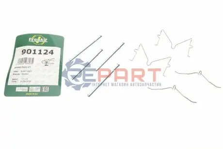 Комплект планок супорта FRENKIT 901124 Купить в Украине