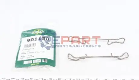 Планка супорта (переднього) прижимна (к-кт) Daewoo Nexia 1.5i 95-97 (Ate) FRENKIT 901150 Купити в Україні