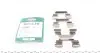 Комплект планок супорта FRENKIT (901230) изображение 1