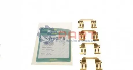 Планка супорта (заднього) прижимна (к-кт) Isuzu Trooper 91-98/Opel Frontera 92-04 (Akebono) FRENKIT 901275 Купити в Україні