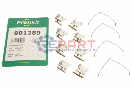 Комплект планок суппорта FRENKIT 901289 (фото 1)