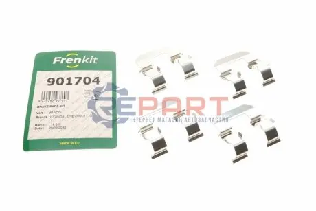 Фото Планка супорта (заднього) прижимна (к-кт) Chevrolet Captiva/Opel Antara 06-18 (Mando) FRENKIT (901704) зображення 1