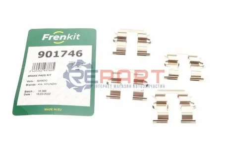 Фото Комплект планок супорта FRENKIT (901746) изображение 1