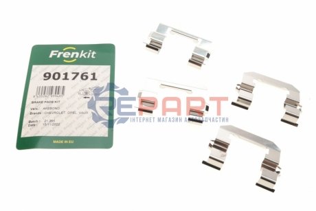 Комплектующие, колодки дискового тормоза FRENKIT 901761