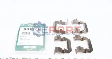 Планка супорта (переднього) прижимна (к-кт) Opel Astra J/Insignia A /Zafira 09- R16/R17 (Mando) FRENKIT 901776 Купити в Україні