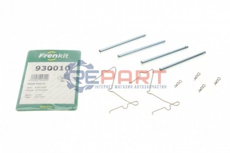 Комплект планок суппорта FRENKIT 930010 (фото 1)