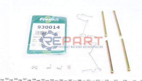 Комплект планок суппорта FRENKIT 930014 (фото 1)