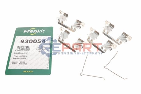 Комплект планок супорта FRENKIT 930054