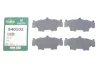 Комплект противоскрипных пластин (передних) Honda Accord VII 03-08/CR-V II 01-07/CR-V IV 13- FRENKIT (940102) изображение 2