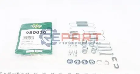 Комплект пружинок колодок ручника Citroen C4/Mitsubishi Lancer/Outlander 07- (Akebono) FRENKIT 950010