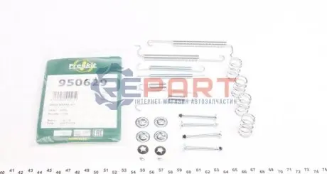 Фото 1 — Комплект пружинок колодок ручника Opel Vectra A/Ascona C 1.3-2.0i 81-92 (200x46) (Opel) FRENKIT (950629) Фото Комплект пружинок колодок ручника Opel Vectra A/Ascona C 1.3-2.0i 81-92 (200x46) (Opel) FRENKIT (950629) зображення 1