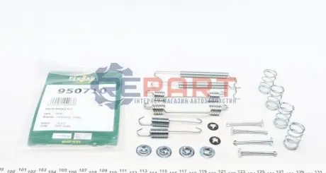 Фото 1 — Комплект пружинок колодок ручника Opel Astra F/Ford Escort II 1.2-2.0 75-01 (Opel) FRENKIT (950710) Фото Комплект пружинок колодок ручника Opel Astra F/Ford Escort II 1.2-2.0 75-01 (Opel) FRENKIT (950710) зображення 1