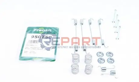Ремкомплект колодок стояночного тормоза FRENKIT 950750