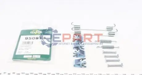 Комплект пружинок колодок ручника Fiat Doblo/Ford Transit 02- (228x42) (Lockheed) FRENKIT 950814 Купити в Україні