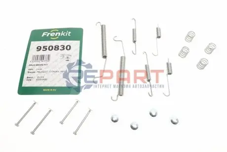 Фото 1 — Комплект пружинок колодок ручника Renault Clio II/Logan/Peugeot 206/3008 98- FRENKIT (950830) Фото Комплект пружинок колодок ручника Renault Clio II/Logan/Peugeot 206/3008 98- FRENKIT (950830) зображення 1
