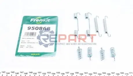 Автозапчасть FRENKIT 950868