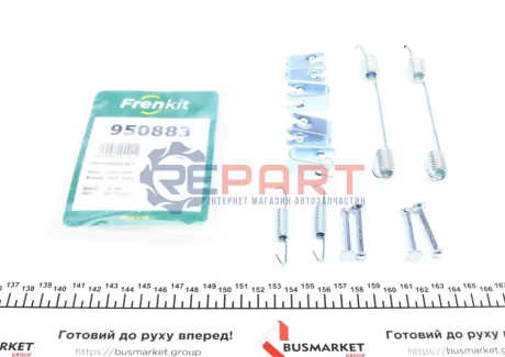 Комплект пружинок колодок ручника Fiat Punto/Opel Combo 09- (228x40) (к-кт) (Lockheed) FRENKIT 950883 Купити в Україні