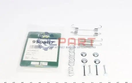 Комплект пружинок колодок ручника Kia Sportage/Hyundai Tucson 04- FRENKIT 950887 Купити в Україні