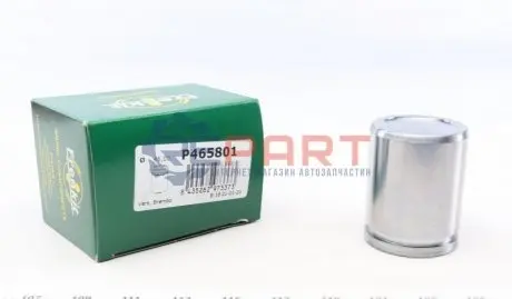 Фото Поршень супорта (переднього) Fiat Ducato/Citroen Jumper 06- (46x58mm)(Brembo) FRENKIT (P465801) зображення 1