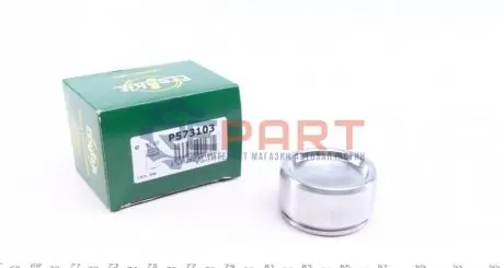 Поршень супорта (переднього) MB E-class (W124) 93-96 (57x31,5mm) (Ate) FRENKIT P573103 Купити в Україні