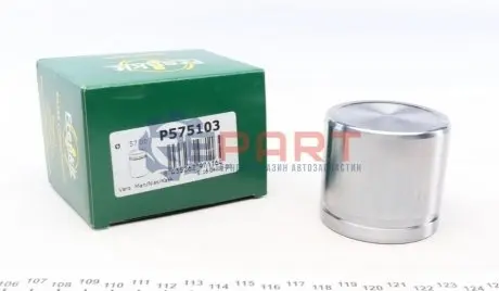 Поршень супорта (переднього) Nissan Juke 10- (57xm51,2mm) (Brembo) FRENKIT P575103 Купити в Україні