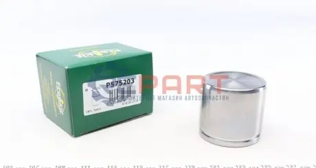 Фото Поршень супорта (переднього) Mazda 6 02-08 (57x52,2mm) (Nabco) FRENKIT (P575203) зображення 1