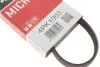 Фото Поліклиновий ремінь Gates (4PK1003) зображення 5