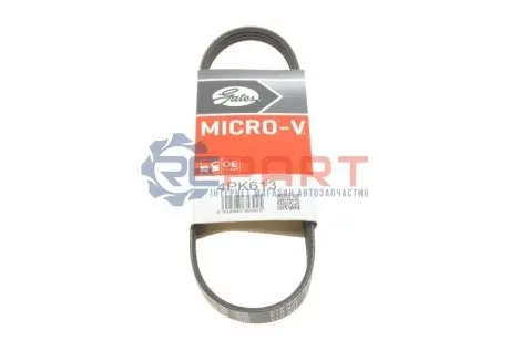 Дорожный пас Gates 4PK613 Купить в Украине