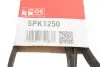 Фото Поліклиновий ремінь Gates (5PK1250) зображення 5