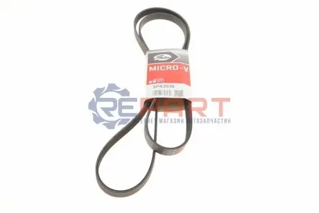 Фото 1 — Ремінь генератора BMW 3 (E46)/5 (E39) 1.8D/Land Rover 2.0 Td4 4x4 00-06 Gates (5PK2030) Фото Ремінь генератора BMW 3 (E46)/5 (E39) 1.8D/Land Rover 2.0 Td4 4x4 00-06 Gates (5PK2030) зображення 1