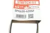Фото Поліклиновий ремінь (5PK628) Gates (5PK628620SF) зображення 5