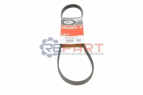Поліклиновий ремінь Gates 5PK903 Купити в Україні