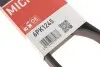 Фото Поліклиновий ремінь Gates (6PK1245) зображення 5